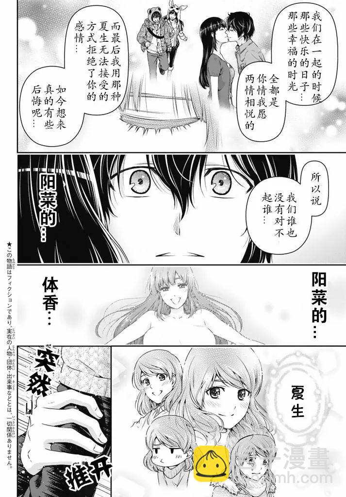 第133话1