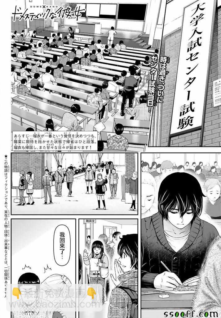 第134话1