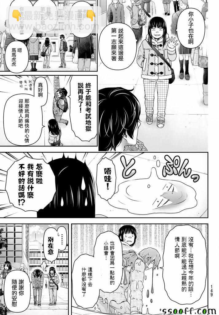 第134话10