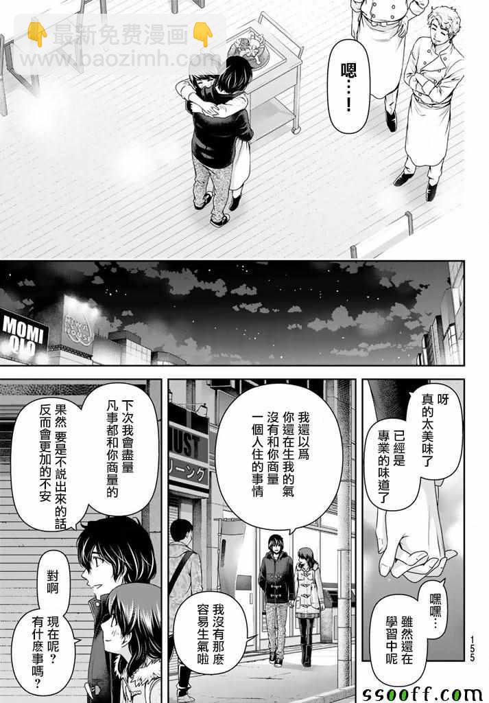 第134话16