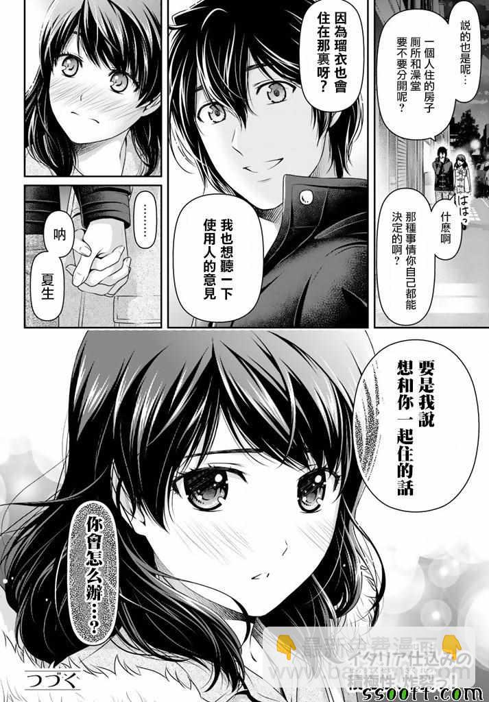 第134话17