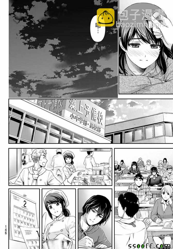 第134话7