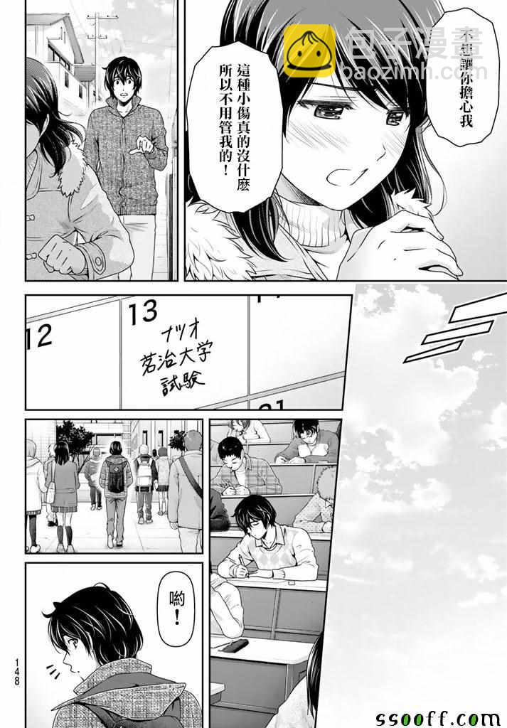第134话9