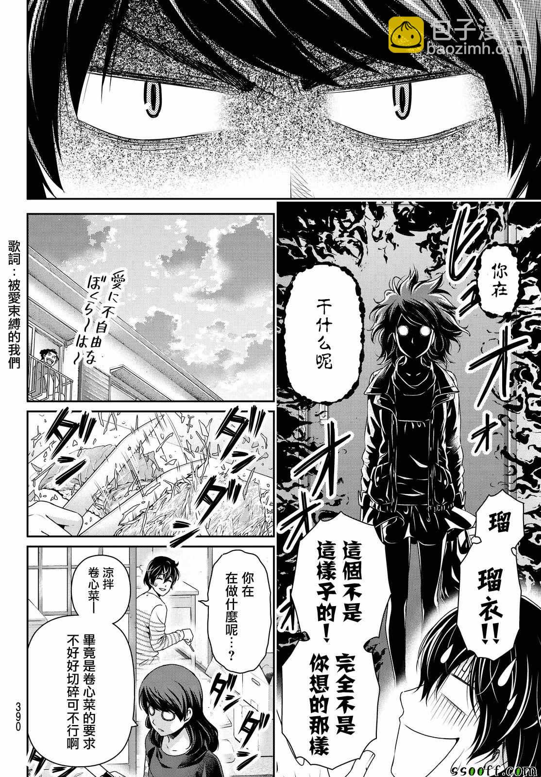 第138话11