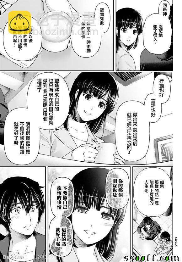 第143话16