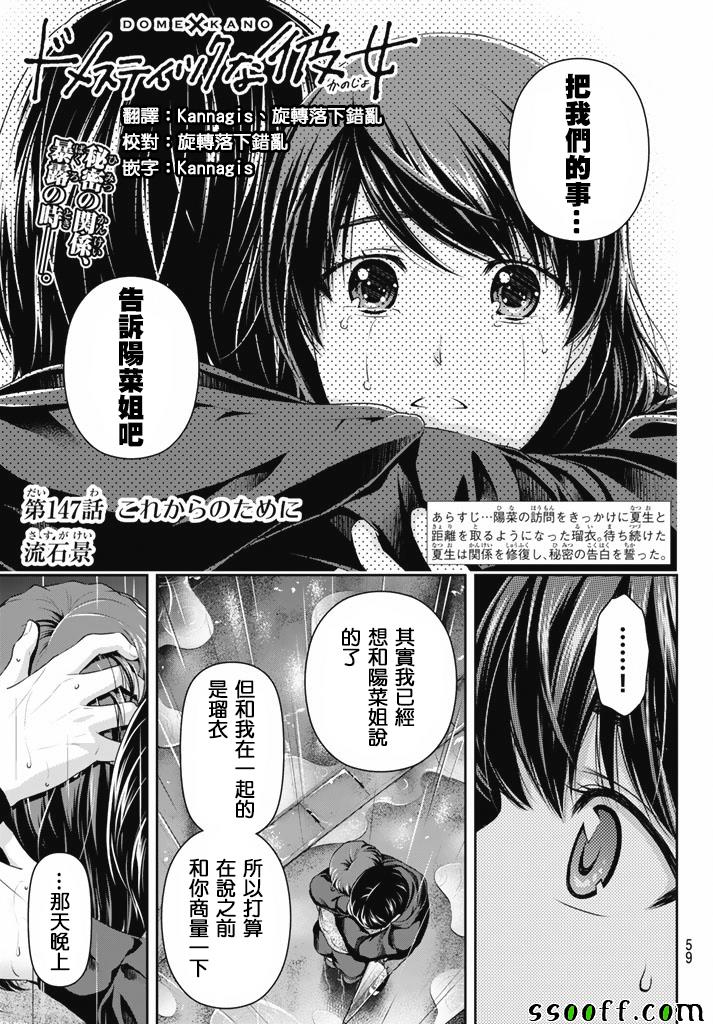 第147话0