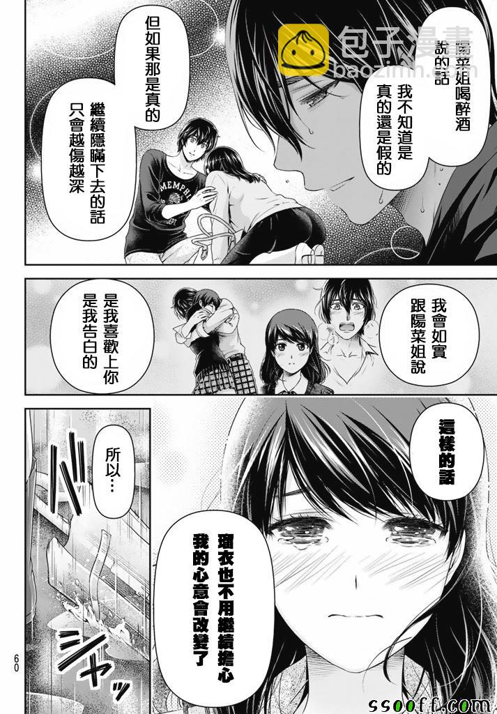 第147话1