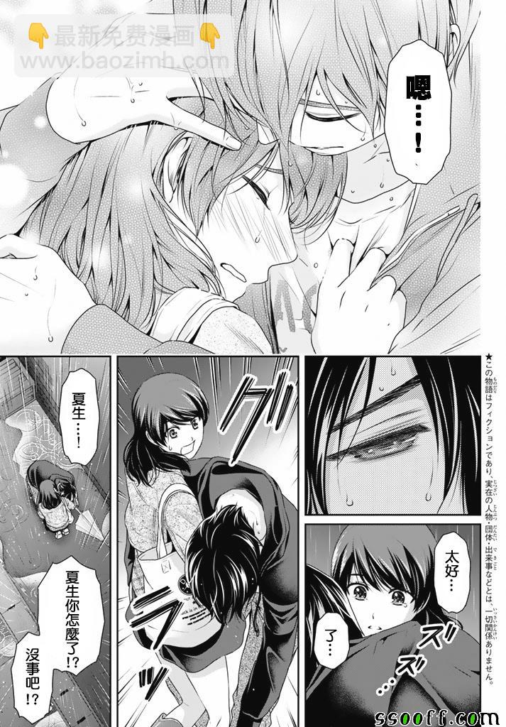 第147话2