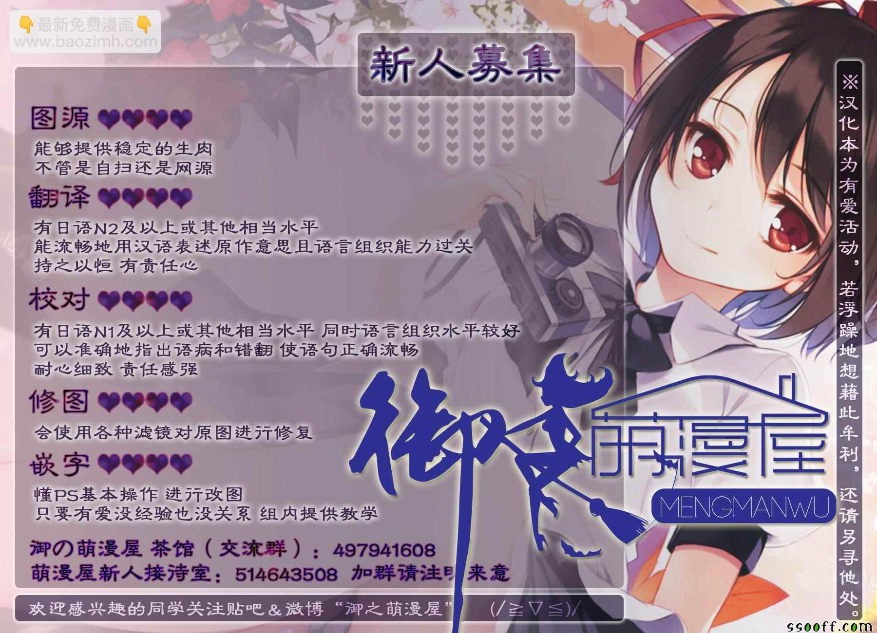 第156话20