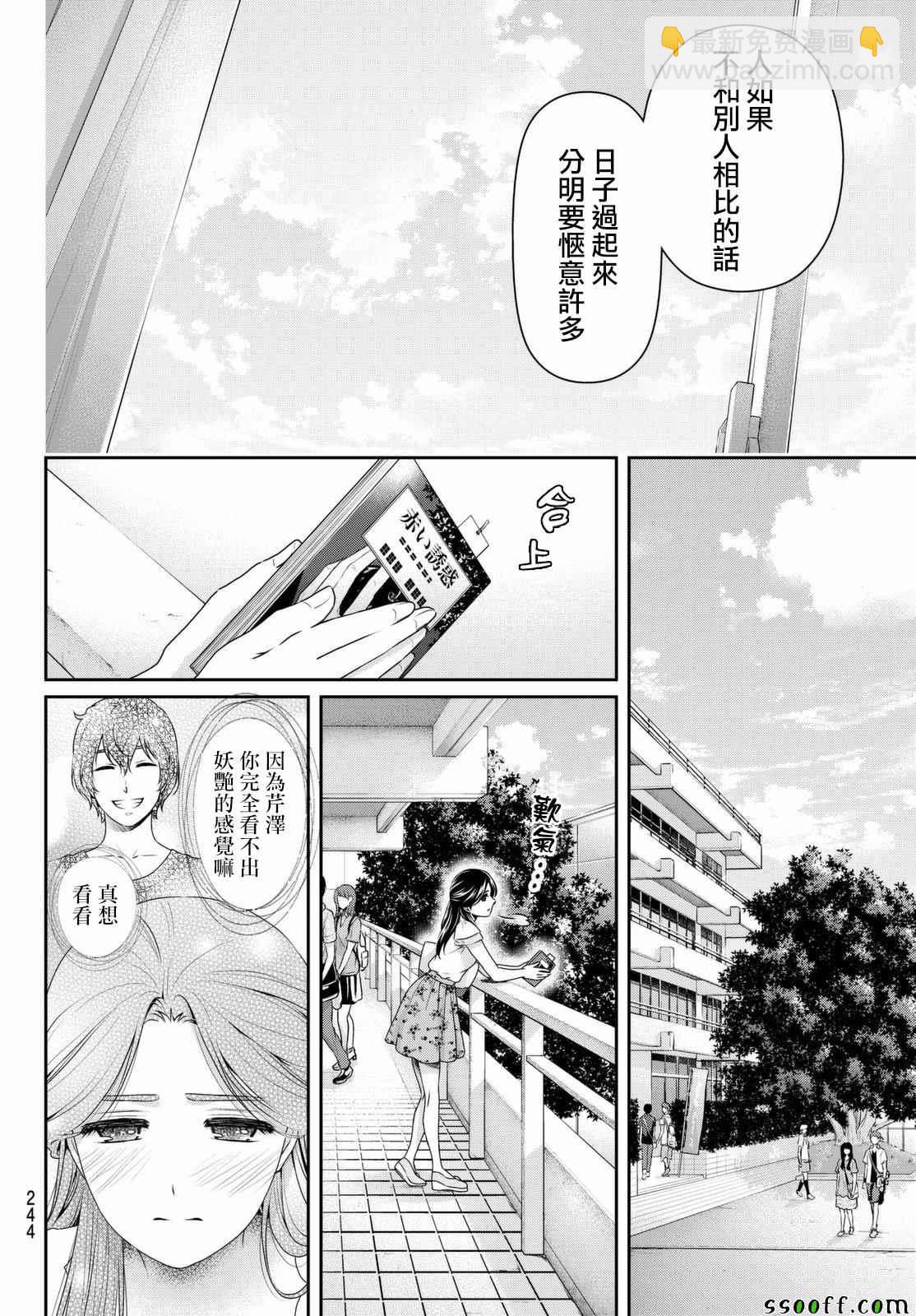 第164话11