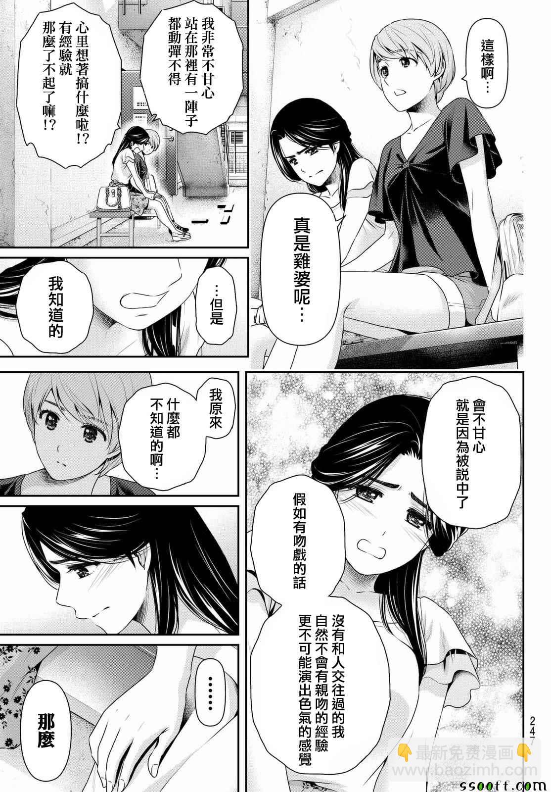 第164话14