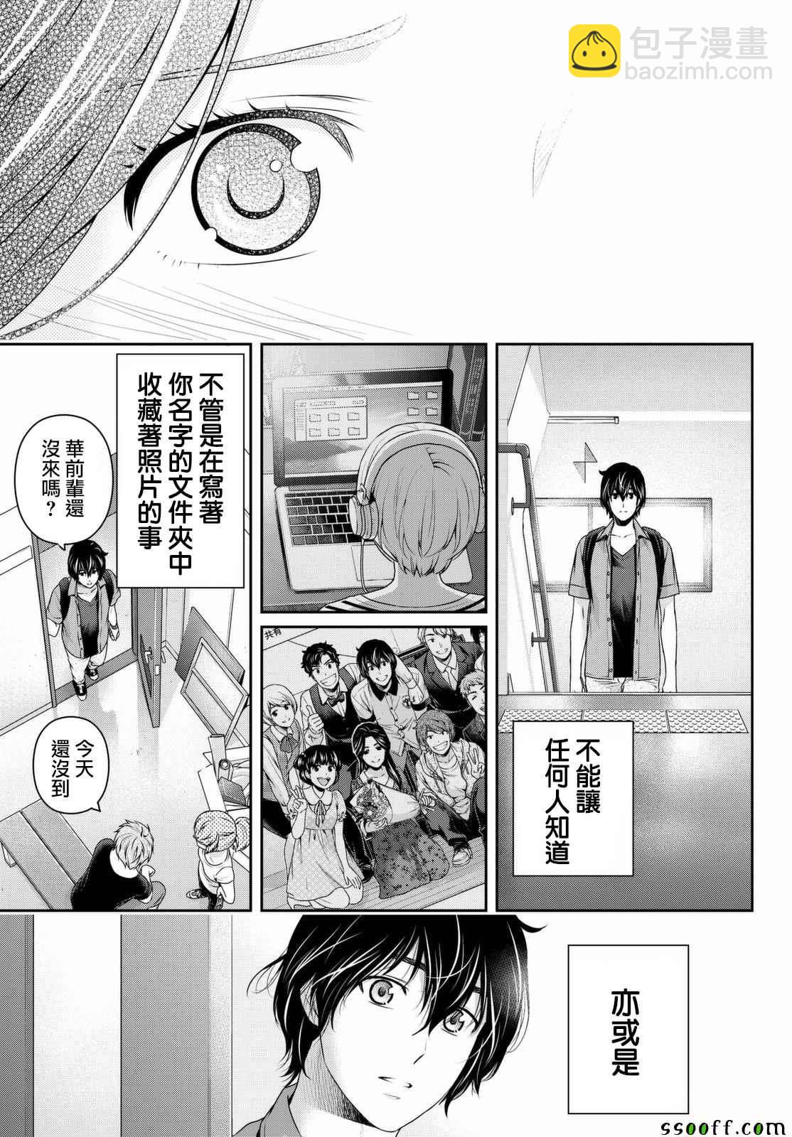 第164话16