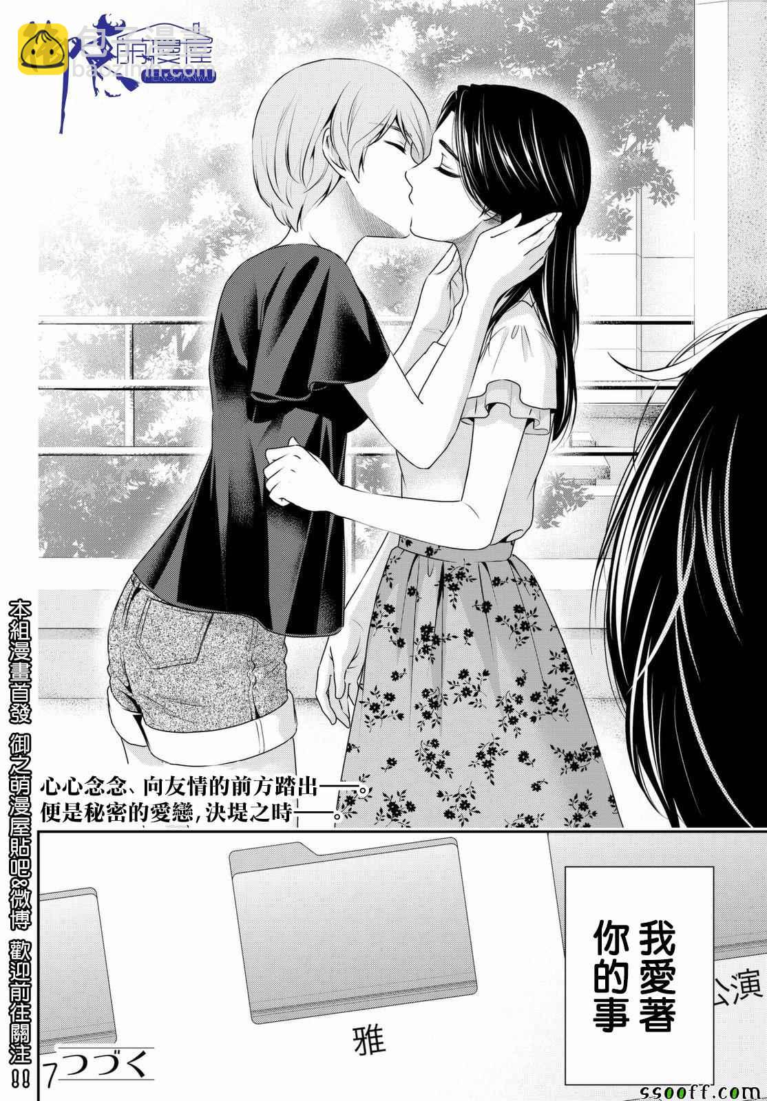 第164话17