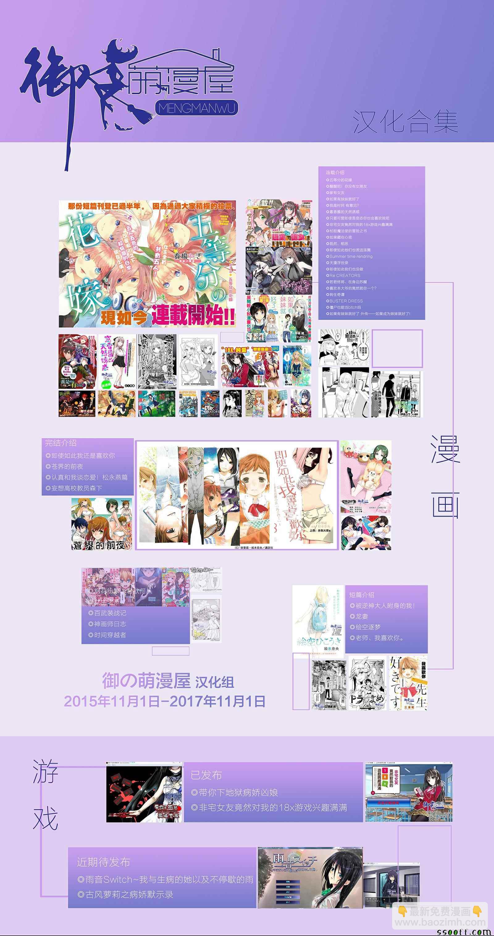 第164话18