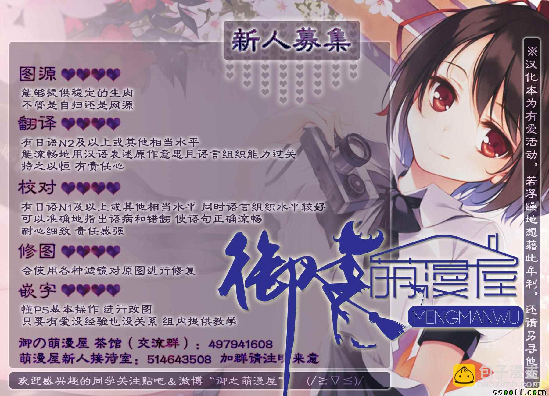 第164话19