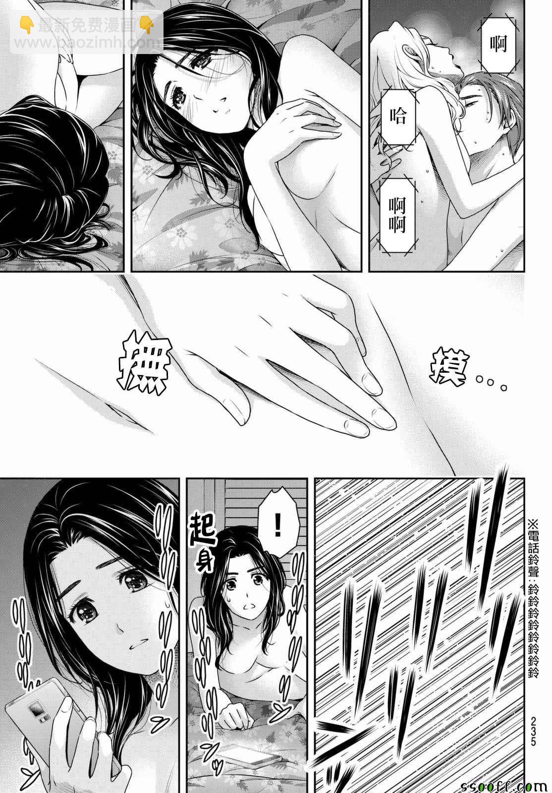 第164话2