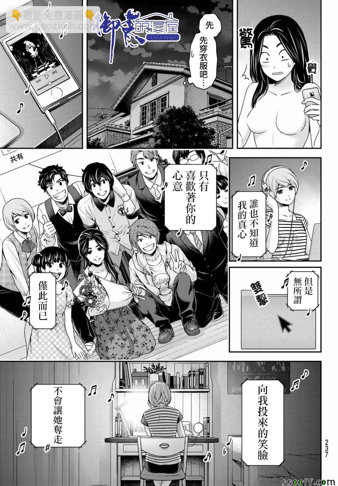 第164话4