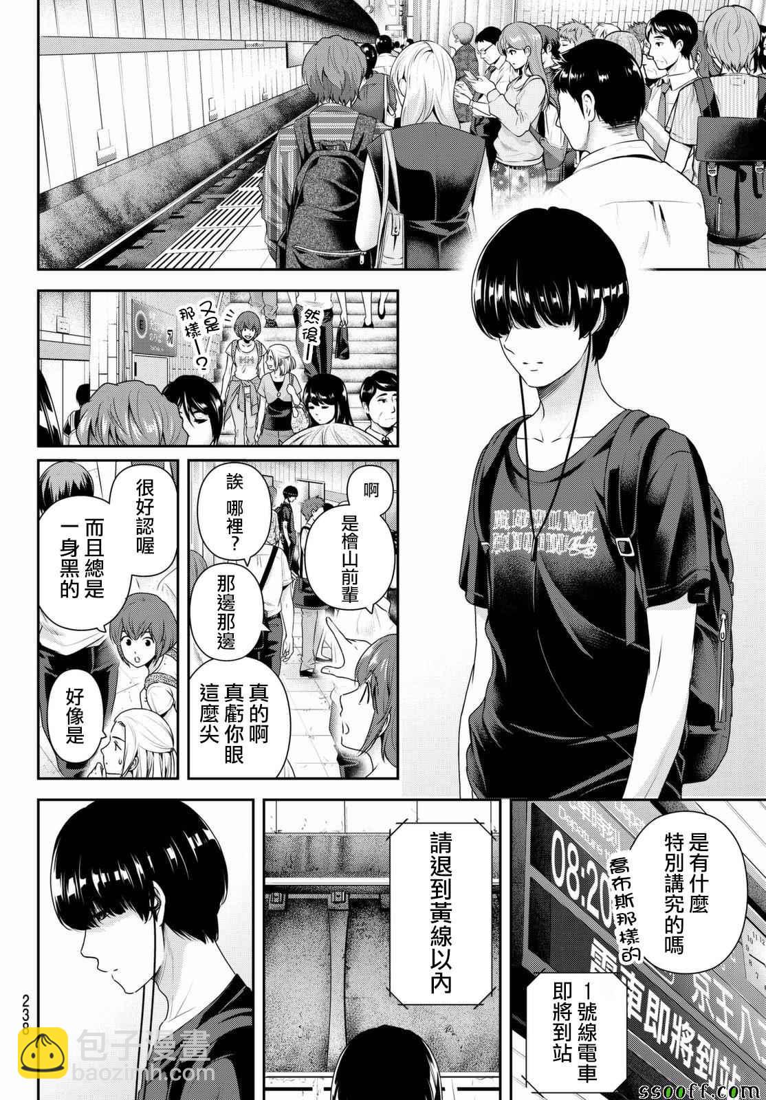 第164话5