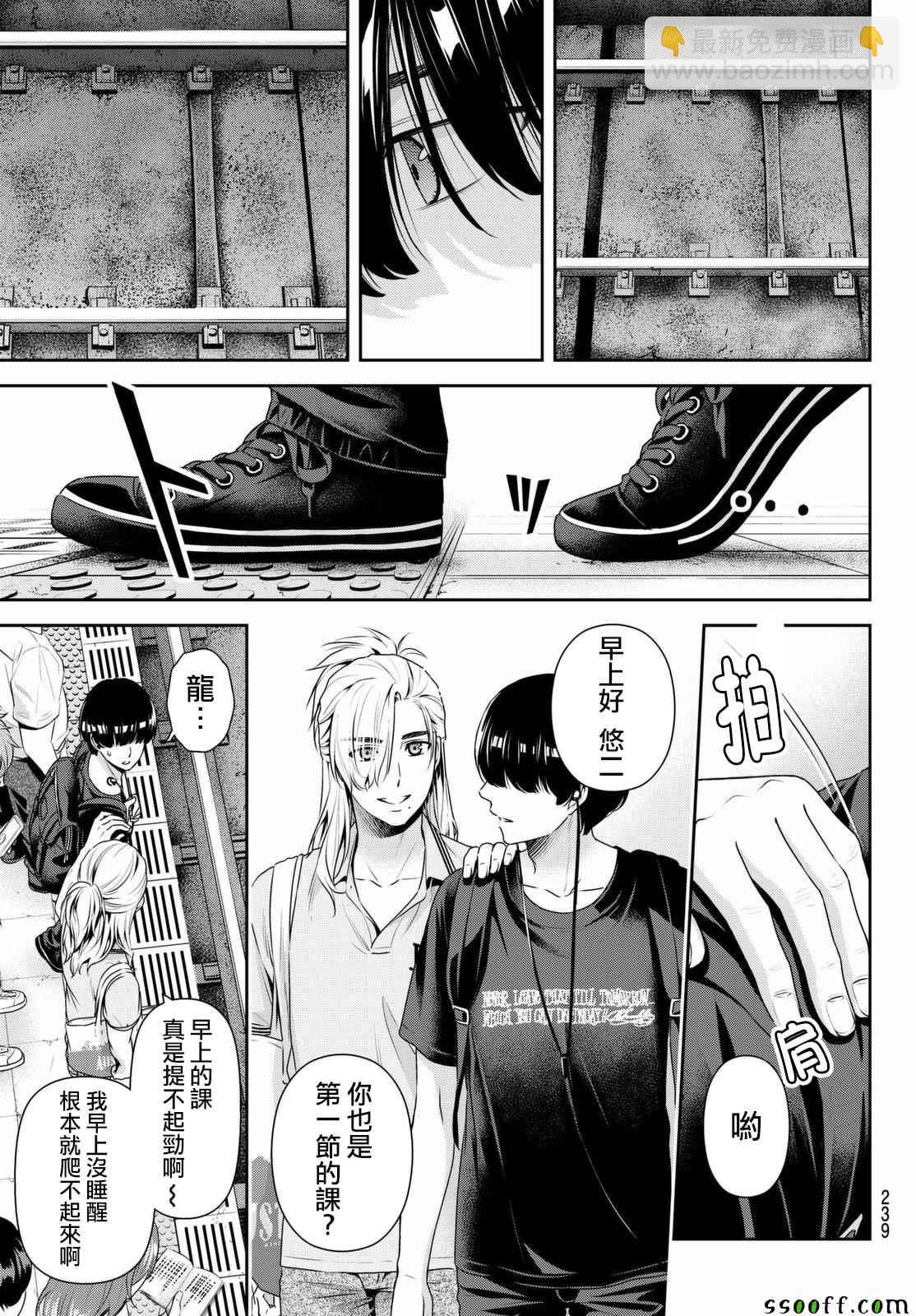 第164话6