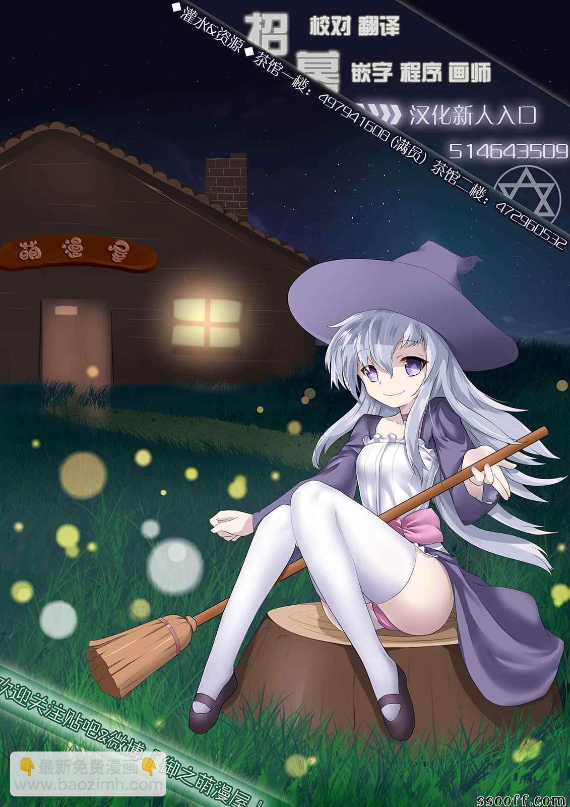 第167话18