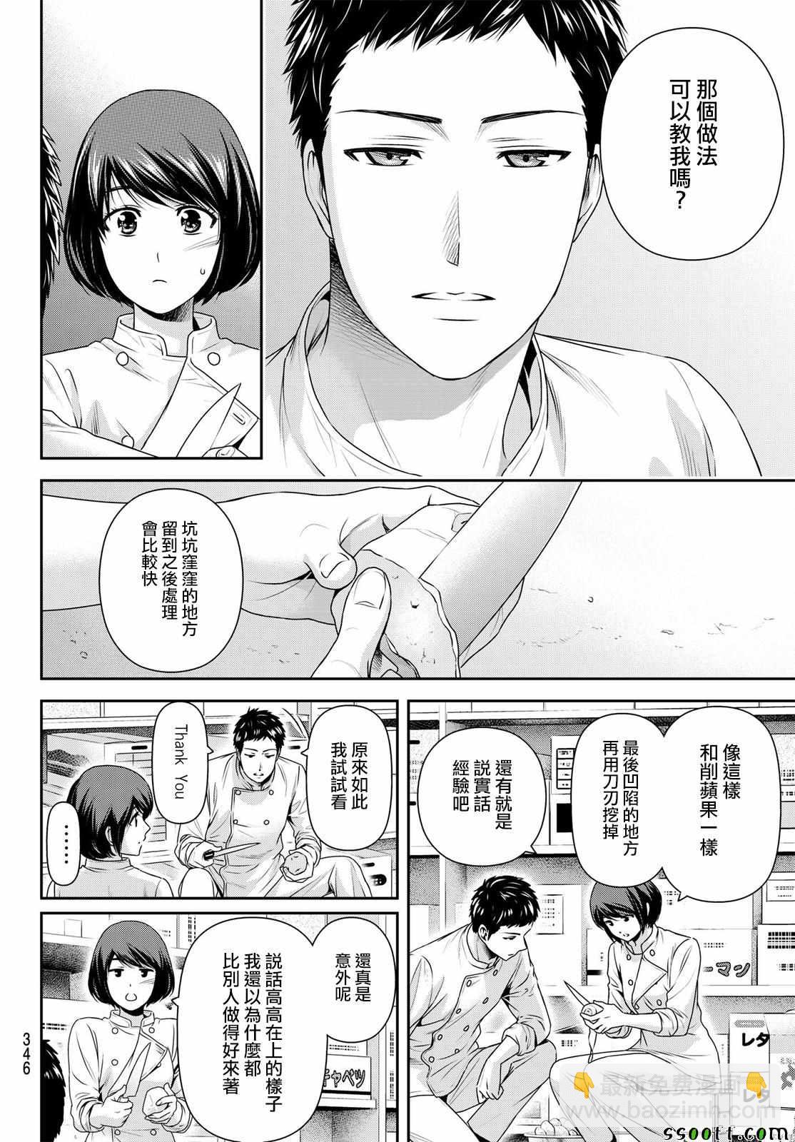 第180话11