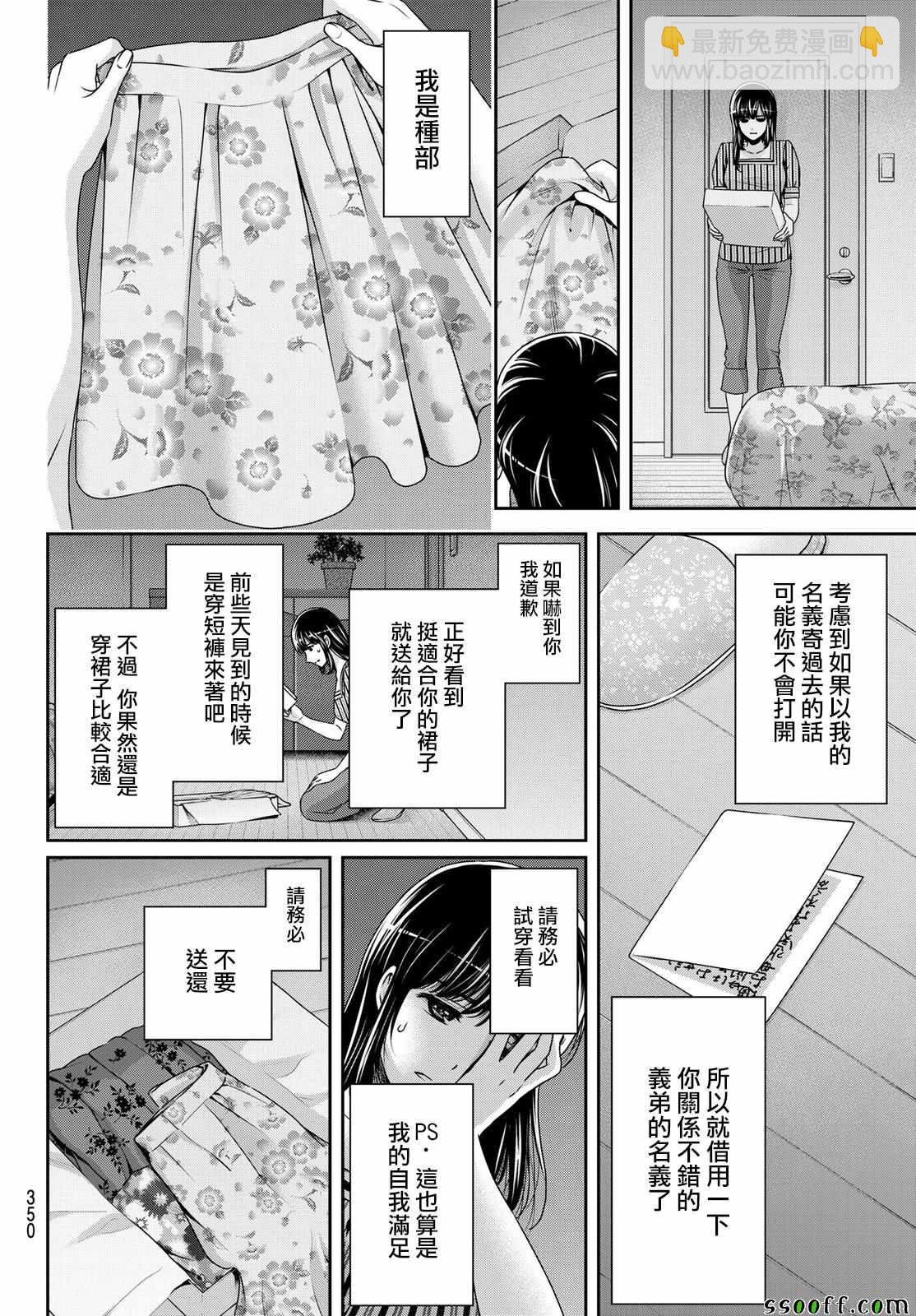 第180话15