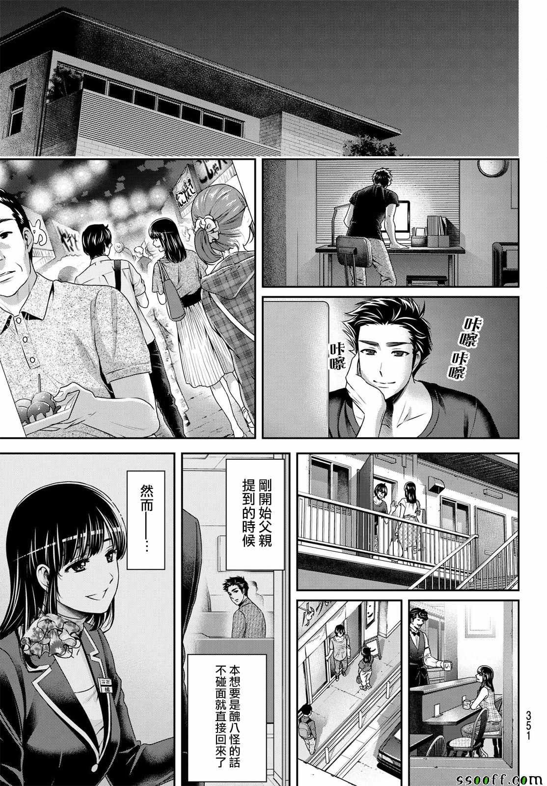 第180话16