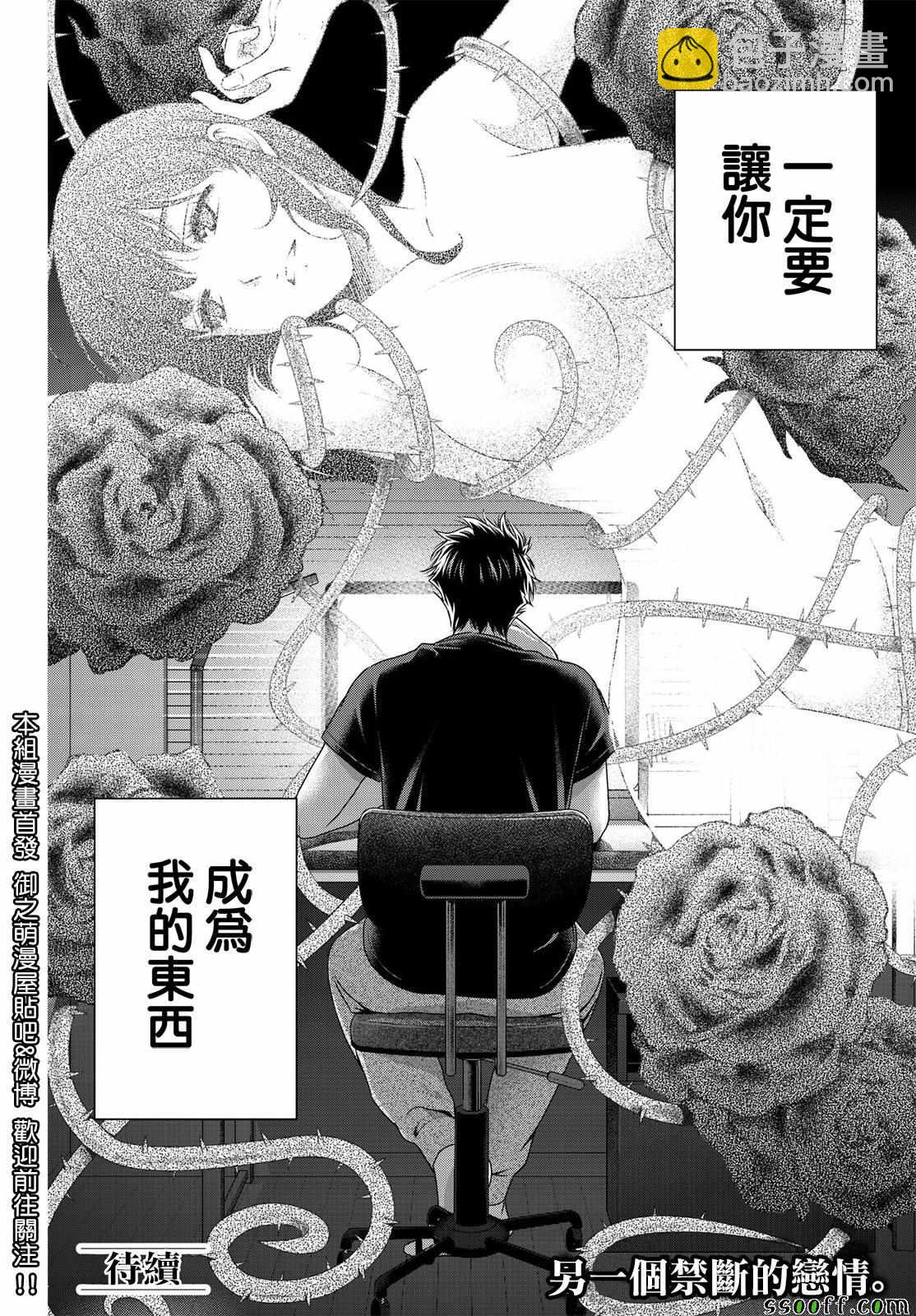 第180话17