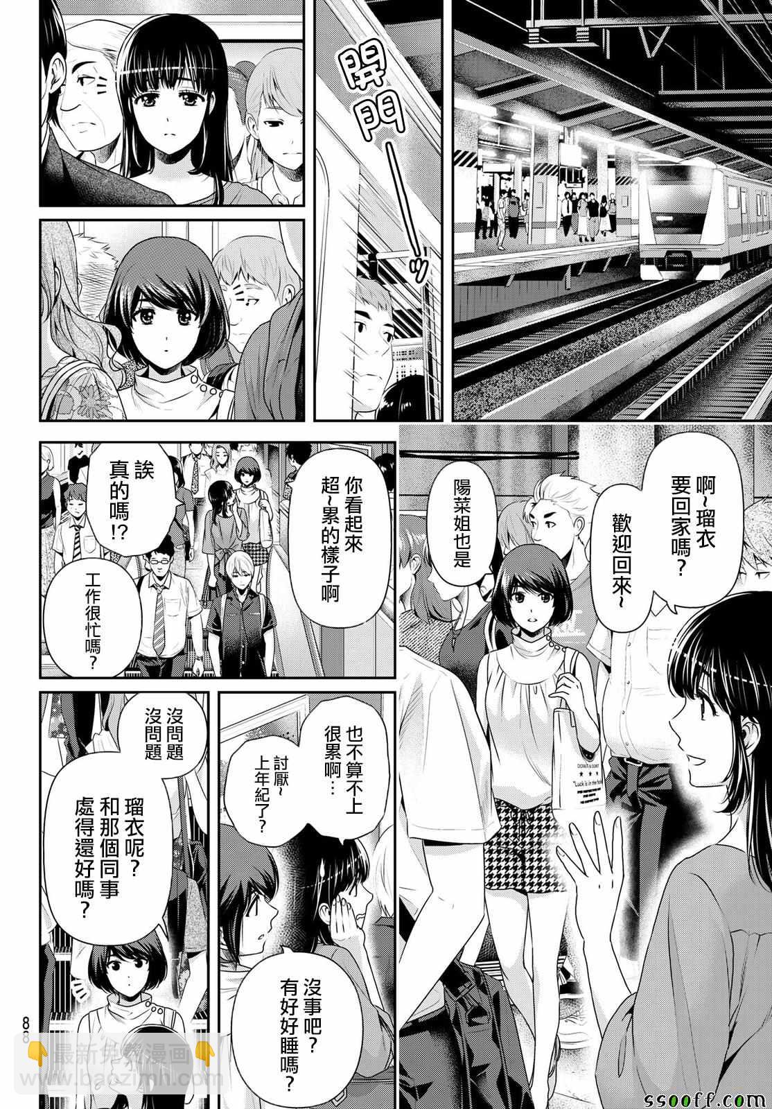第181话11