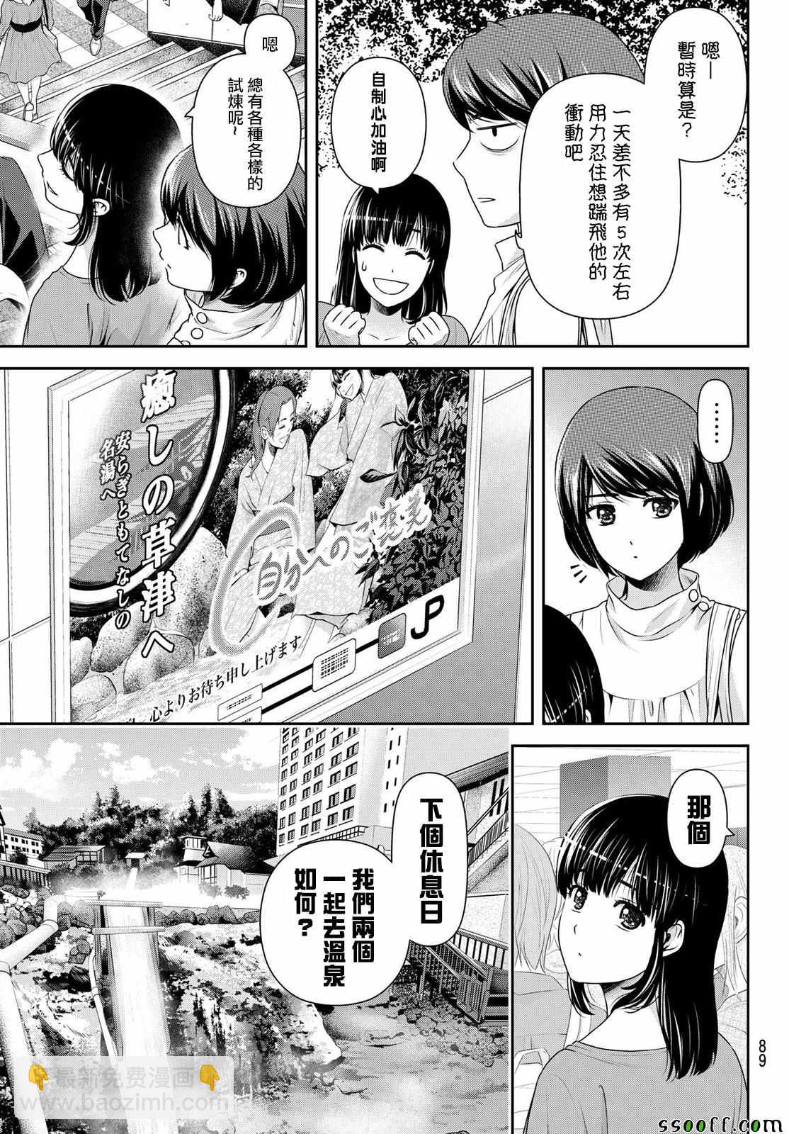 第181话12