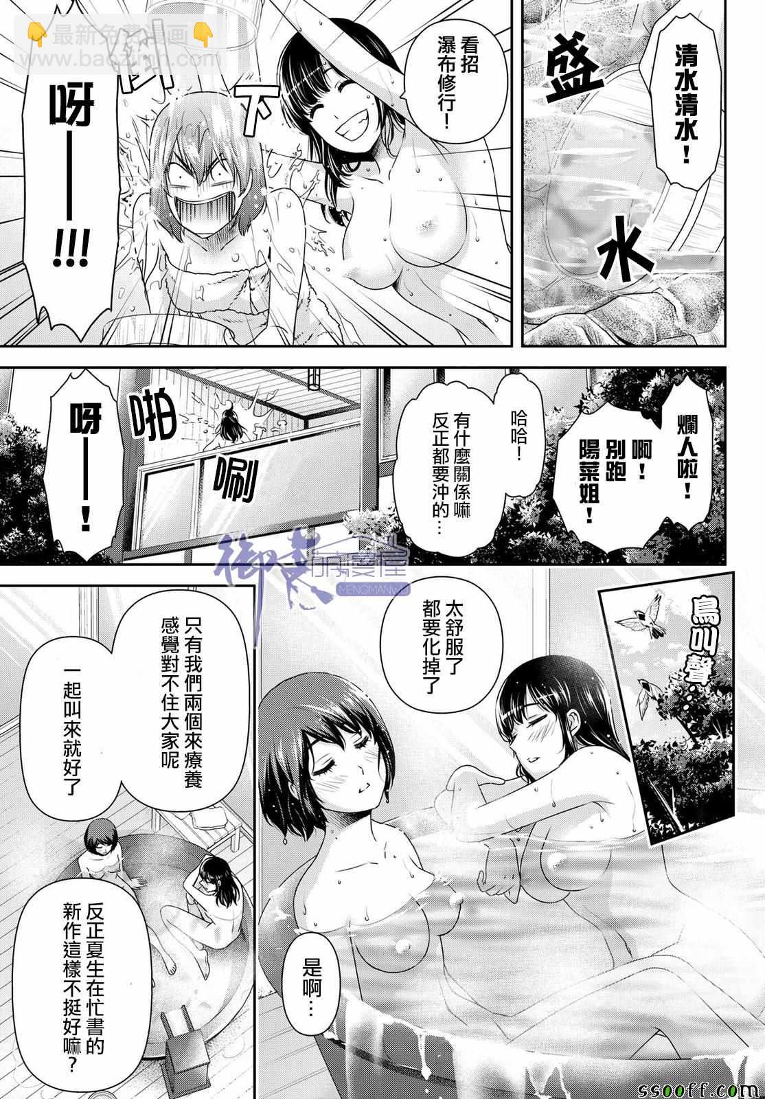 第181话14
