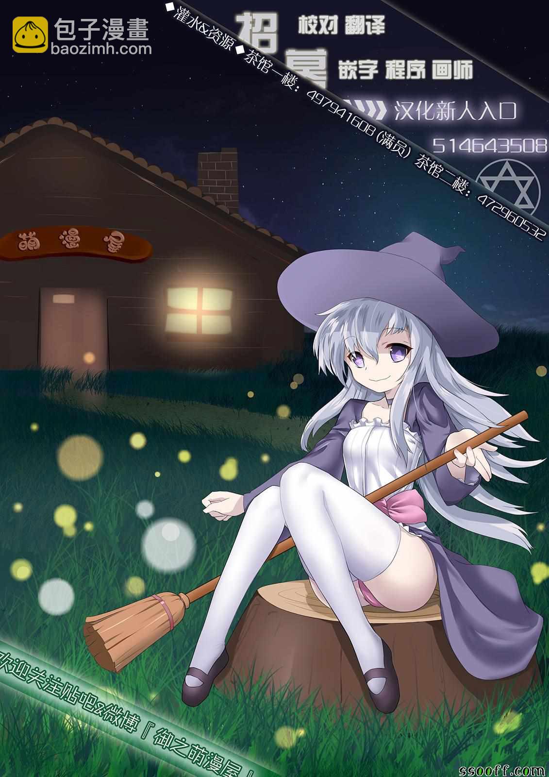 第181话18