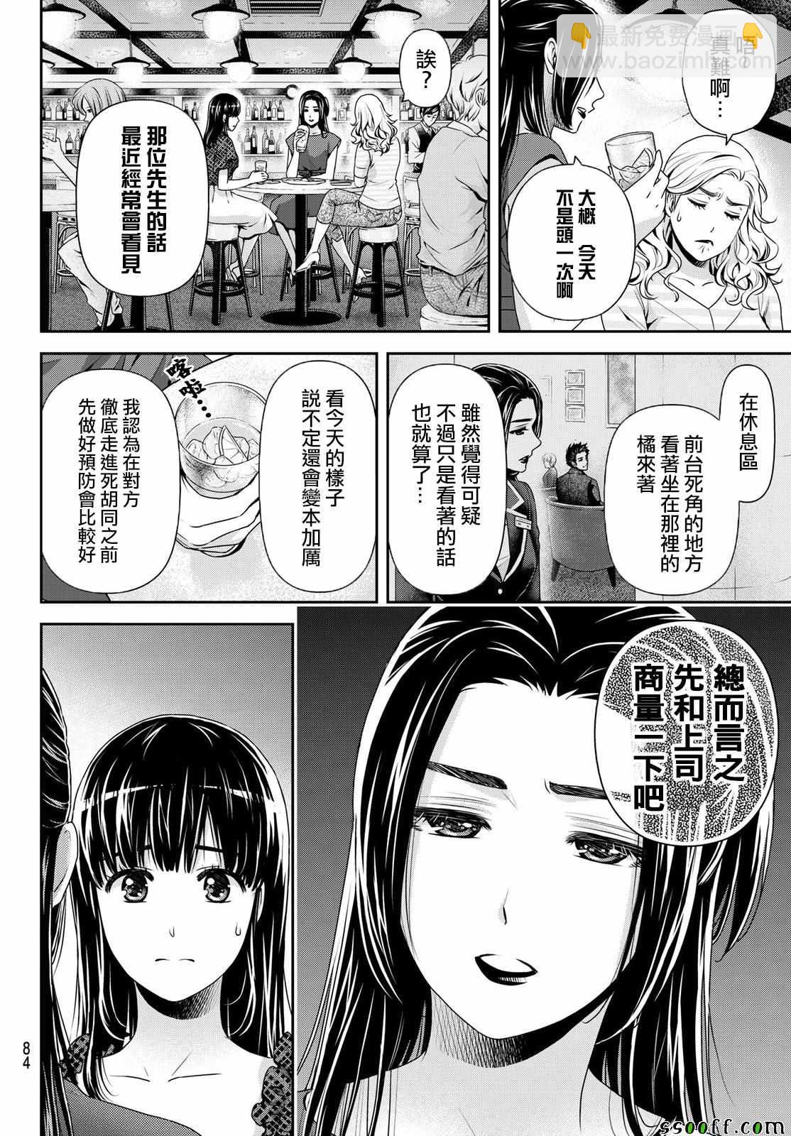 第181话7