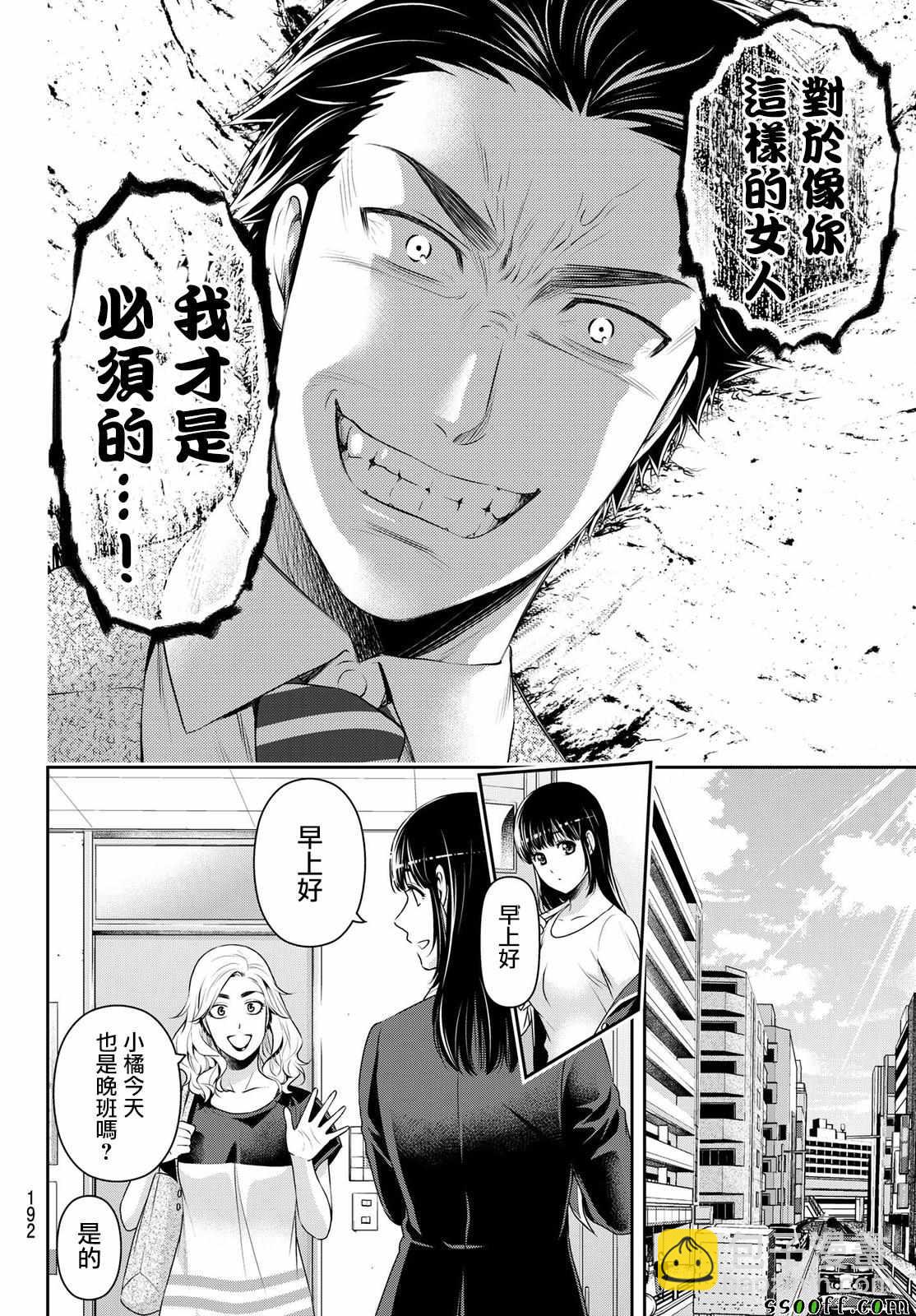 第182话11
