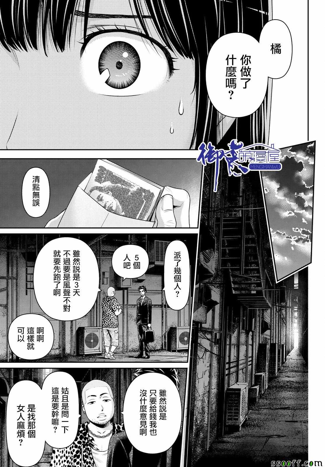 第182话14