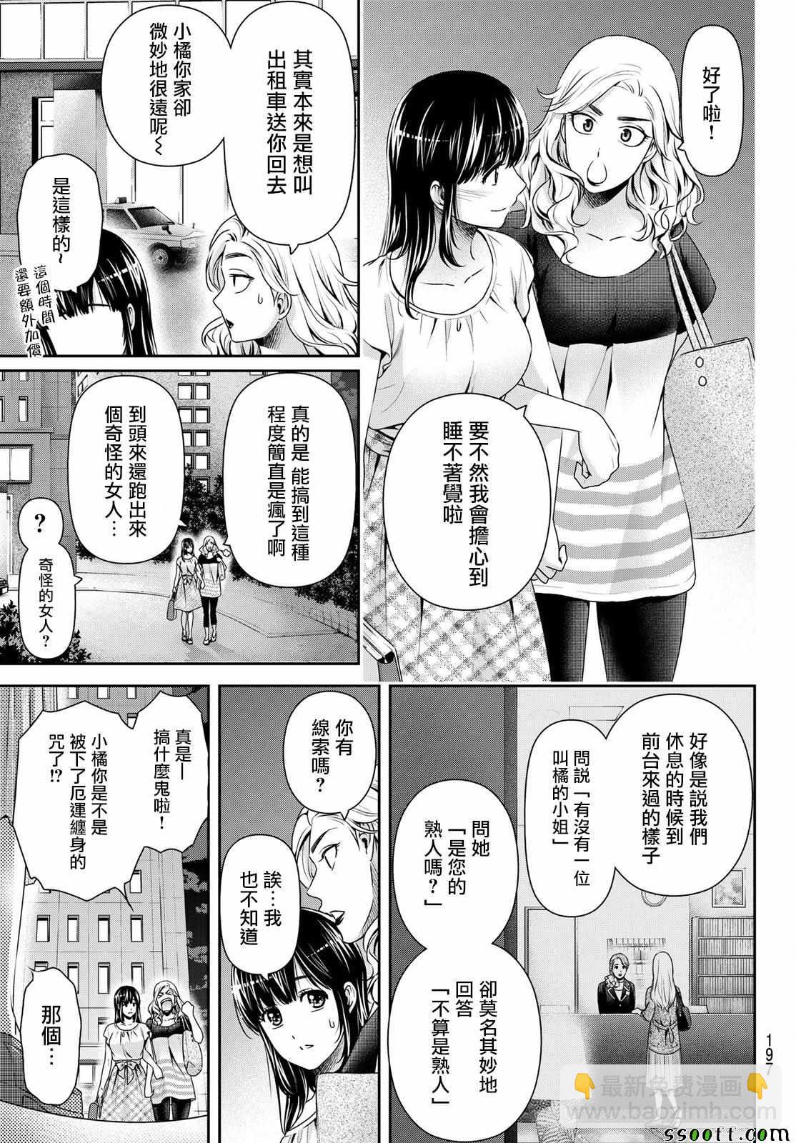 第182话16