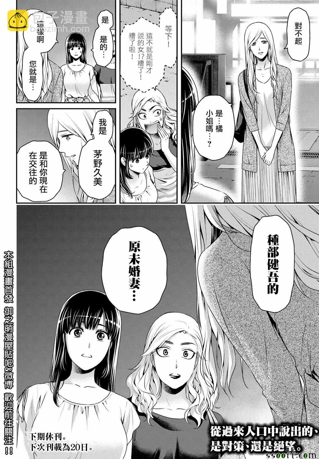 第182话17