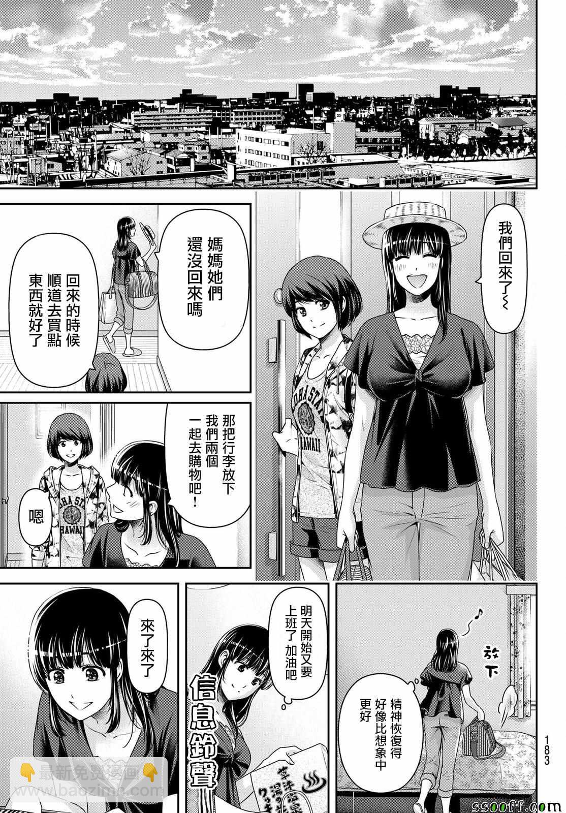 第182话2