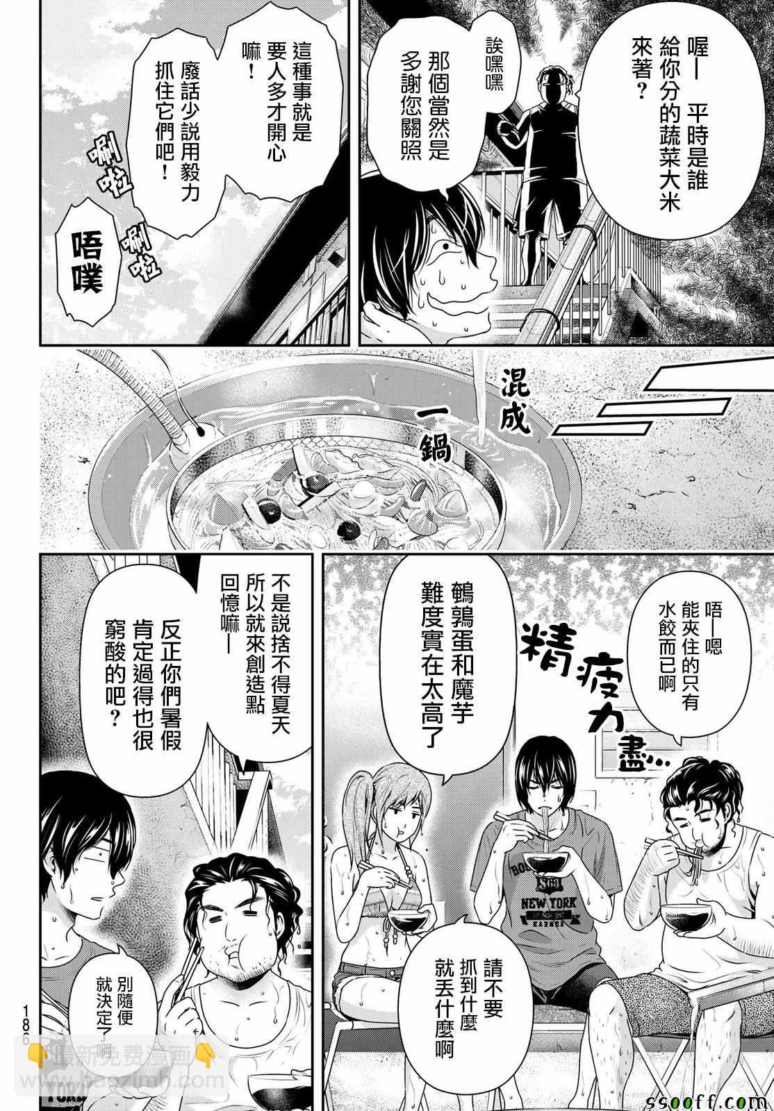 第182话5