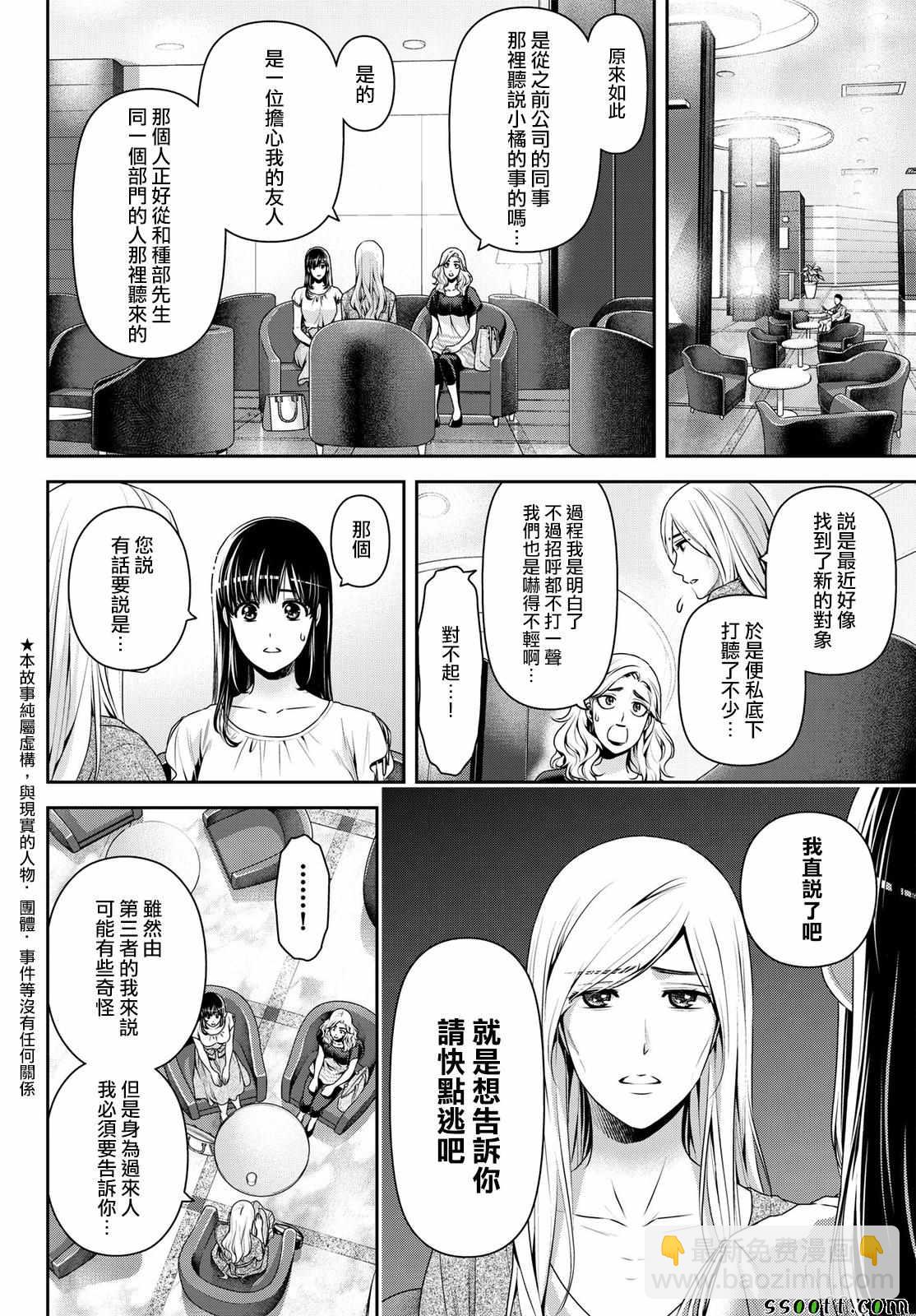 第183话1