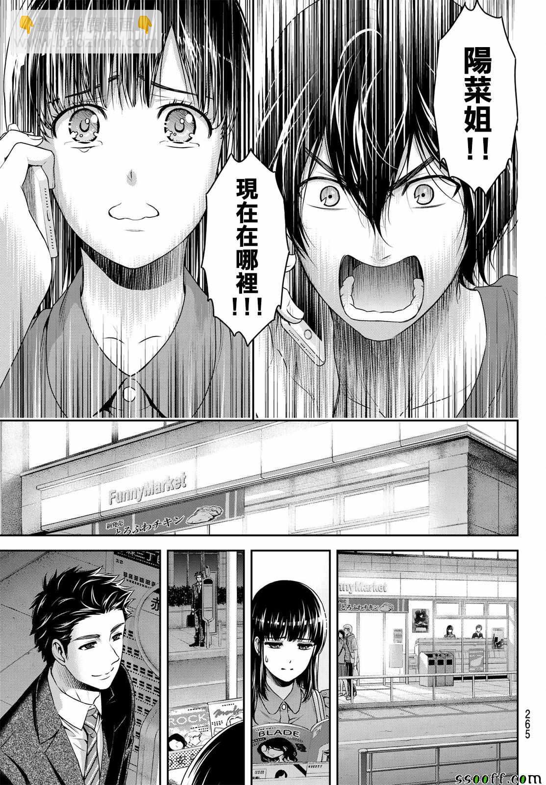 第183话12