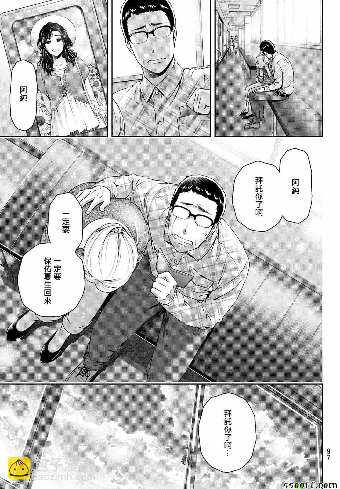 第186话12