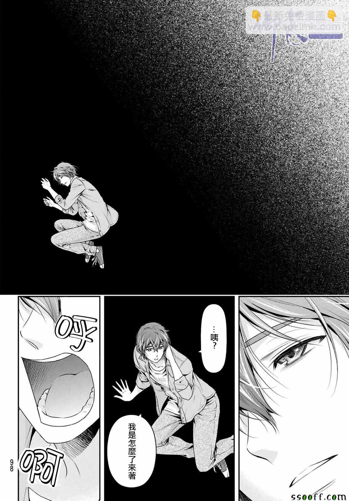 第186话13