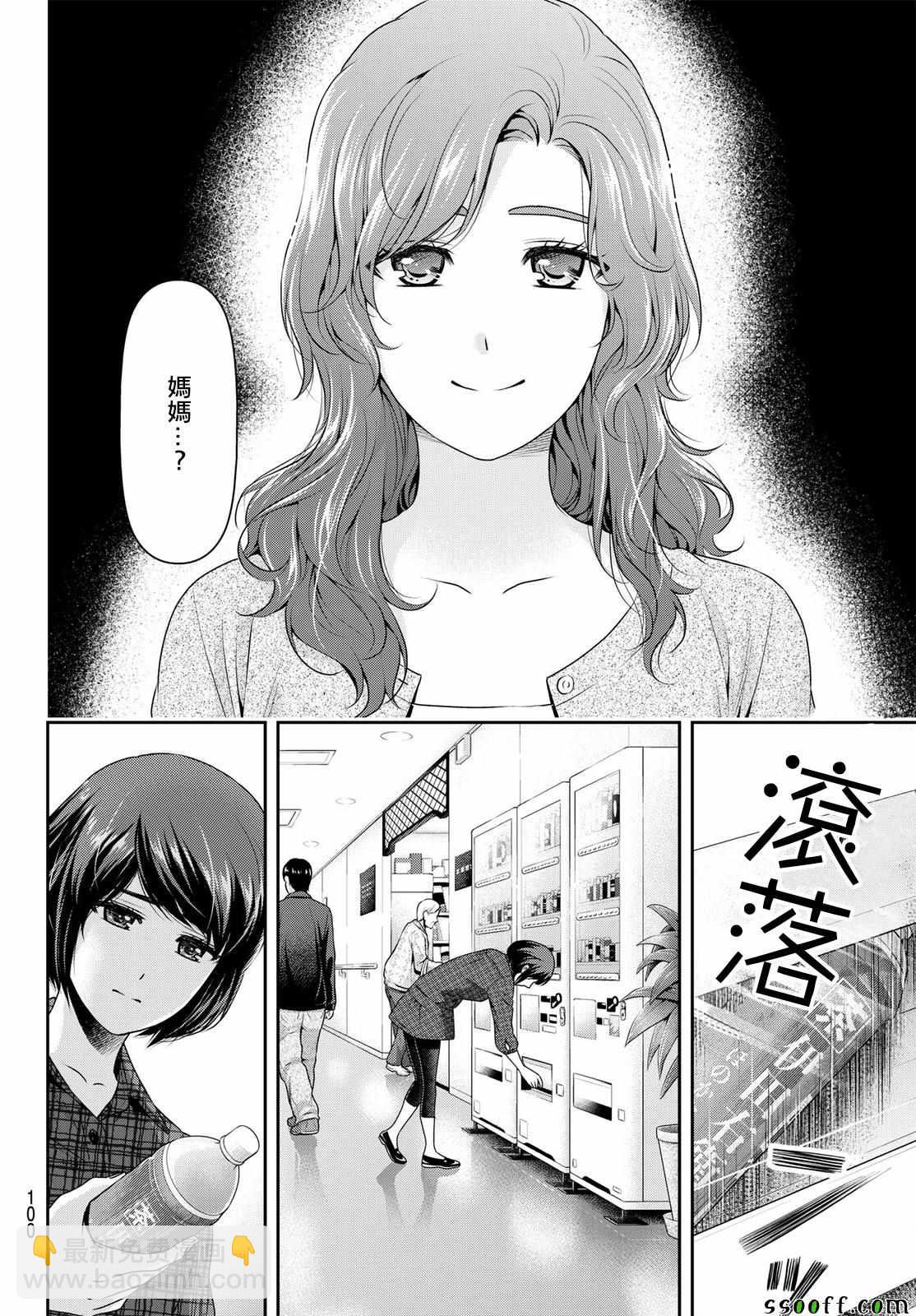 第186话15