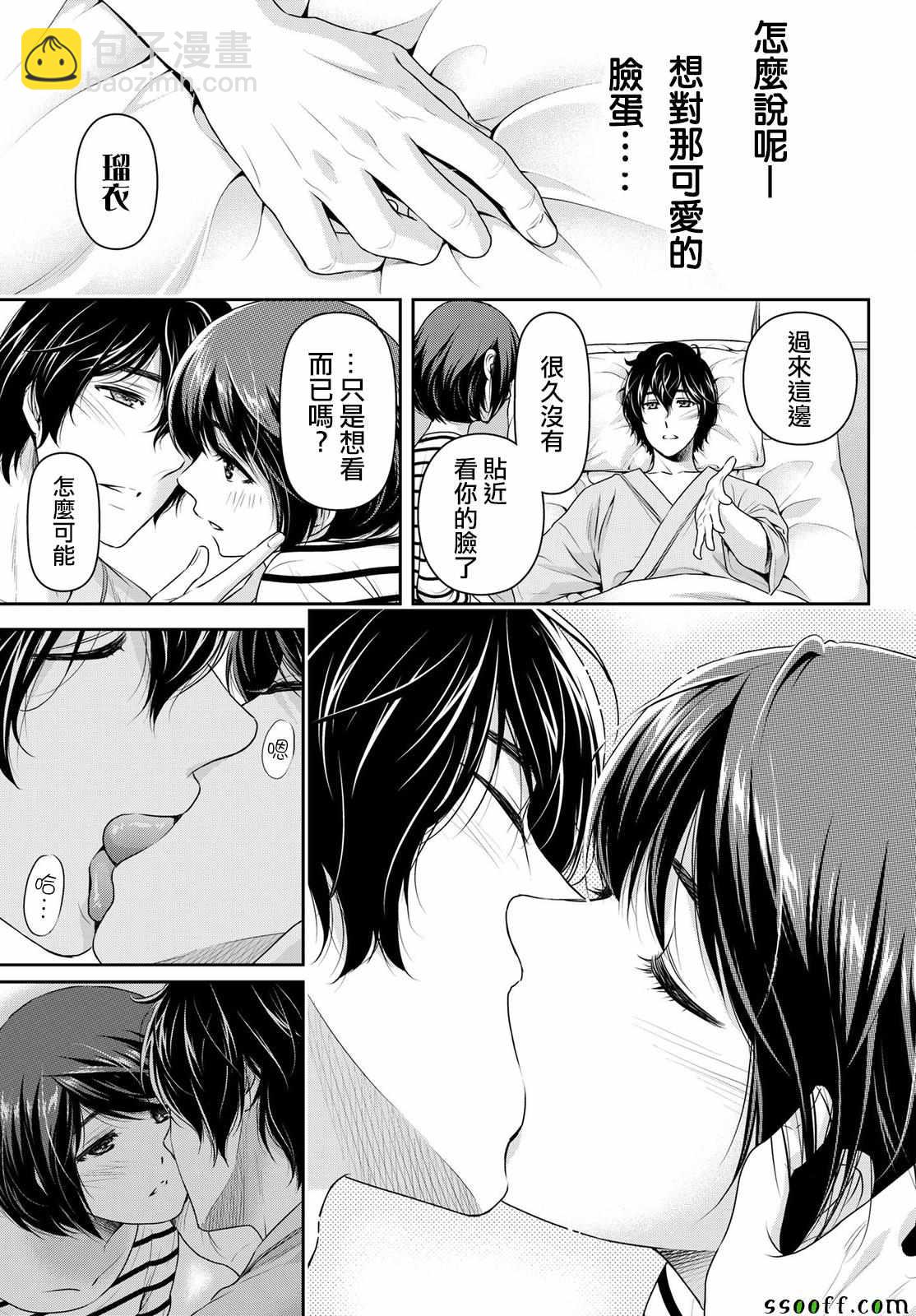 第191话12