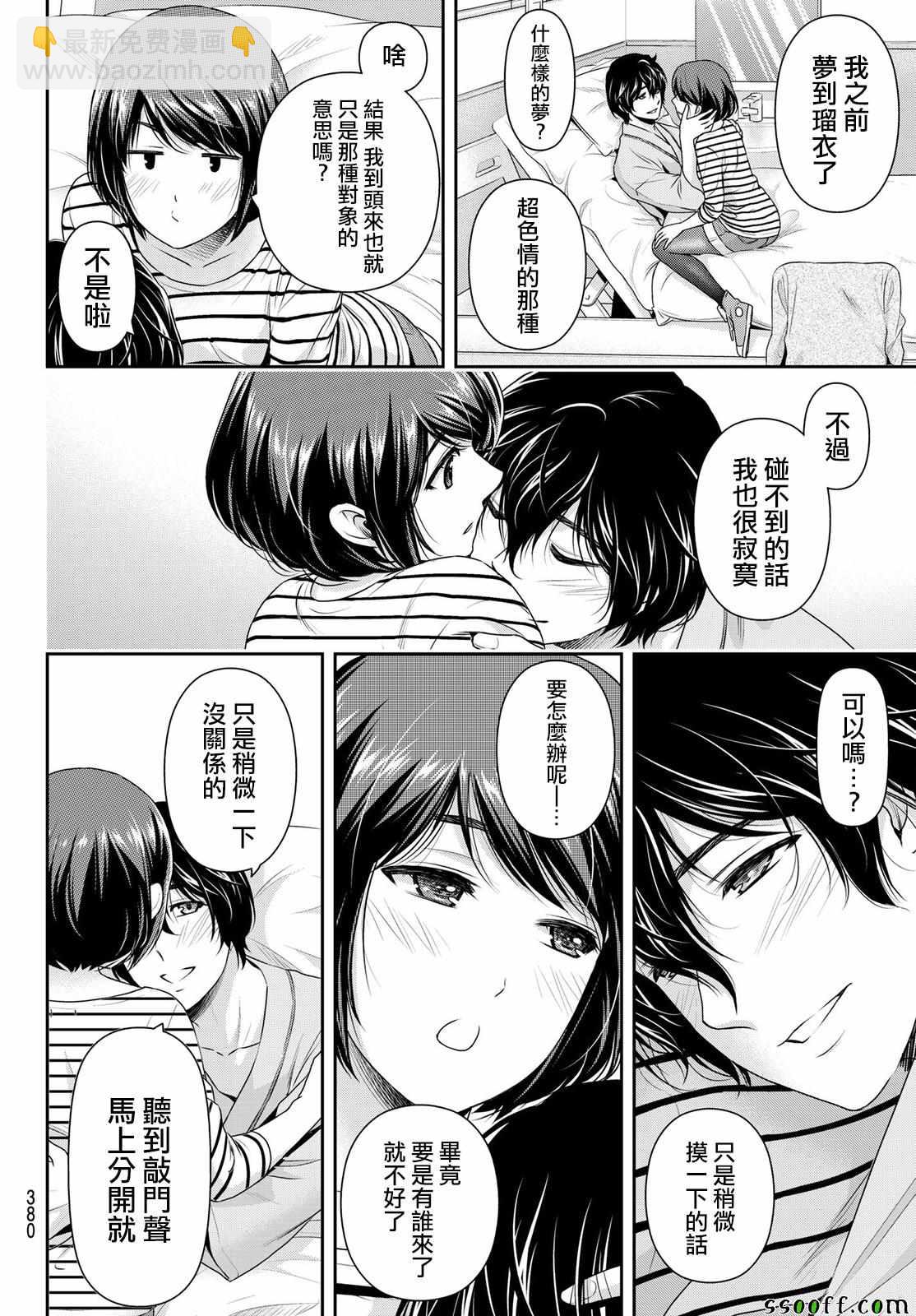 第191话13