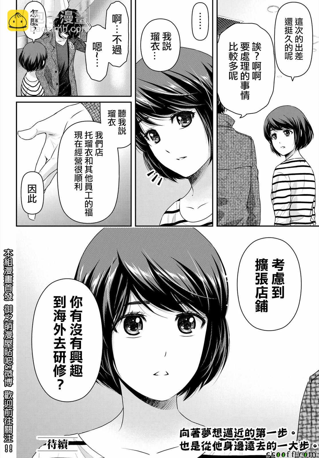 第191话17
