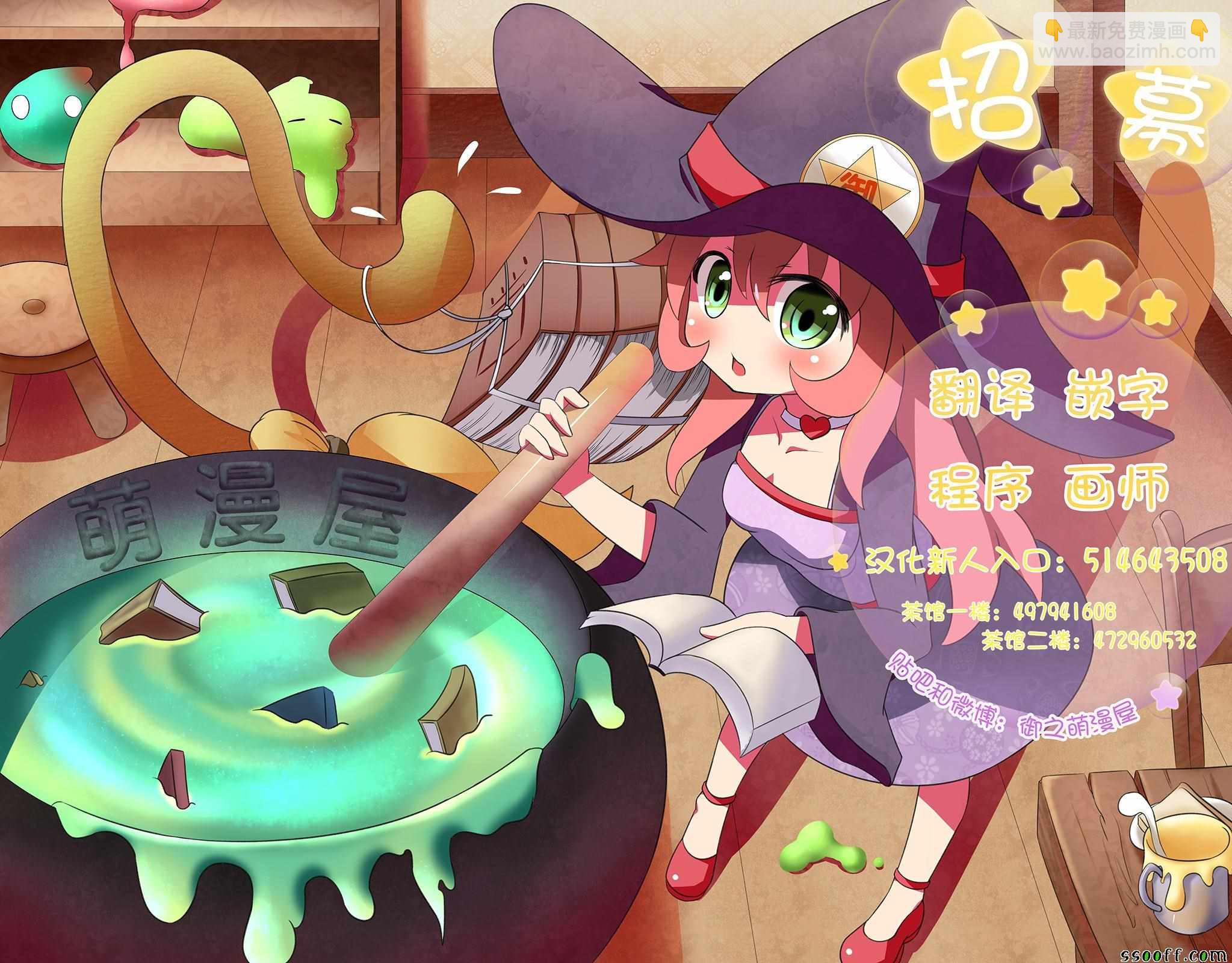 第191话18