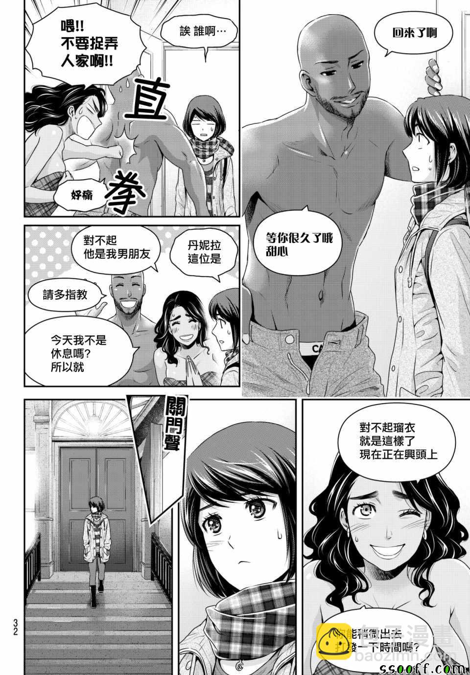 第200话10