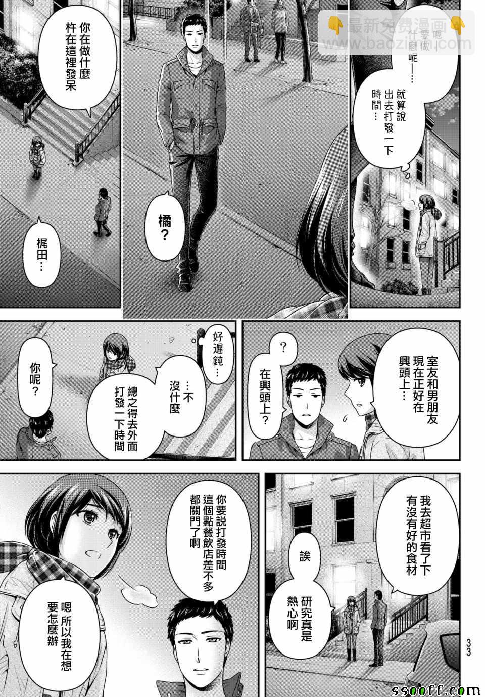 第200话11